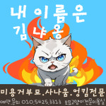 오묘고양이카페호텔미용