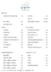 닻별커피