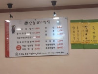 산들꼬마김밥