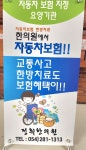 정휘한의원
