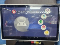 나이스당구클럽