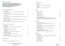 헤이킴