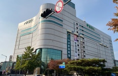 중고명품다올 대백프라자점