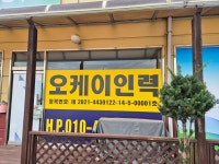 오케이인력