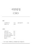 서양밥집
