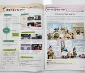 셀파우등생교실 으뜸학원