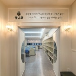 한흥고등수학원 | 미래엔수학 책나무 안흥학원