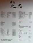 히로