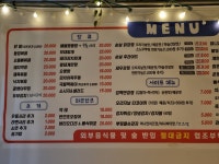 포장마차&빛고을닭강정금호점