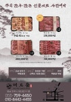 더보름