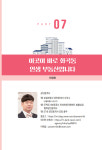 로얄부동산공인중개사사무소