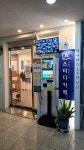 에이플러스 스터디카페