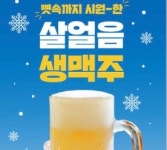 대나무숲izakaya 경희대점