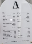 올라운더네일