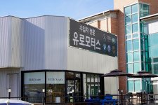 유로모터스