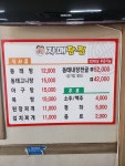 자매탕찜