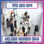 폰가게