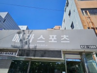 메카스포츠