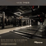 니드짐 헬스&PT 구파발점