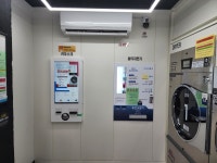 에코런드렛 24시IoT셀프화이트빨래방