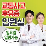 플러스한의원 수원