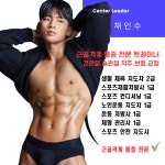 HGYM 왜관점