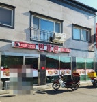 번개관