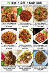 원흠양꼬치참숯구이