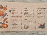 제이어스카페