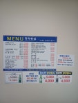 정자횟집 황성점