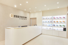 본 동물건강검진영상센터