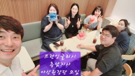 송산개념원리수학프렌잉글리시학원 | 프렌잉글리시 개념원리수학 충남지사