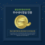 봉담센트럴내과의원