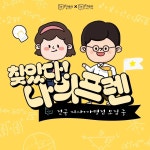 송산개념원리수학프렌잉글리시학원 | 프렌잉글리시 개념원리수학 충남지사