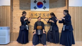 대한검도회 소사검도관