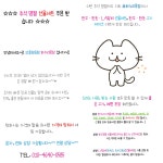 하누리목장