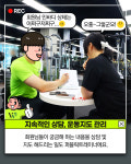 센터원웰니스 을지로점