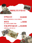 한씨네사진실