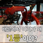 매드볼릭 휘트니스 PT 배곧점