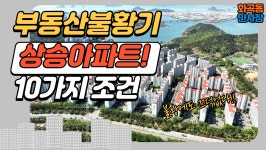 로얄부동산공인중개사사무소