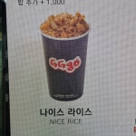 지지고 안양 연성대점