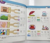 셀파우등생교실 으뜸학원