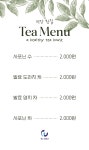더블유바이오