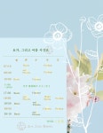 요가, 그리고 필라테스