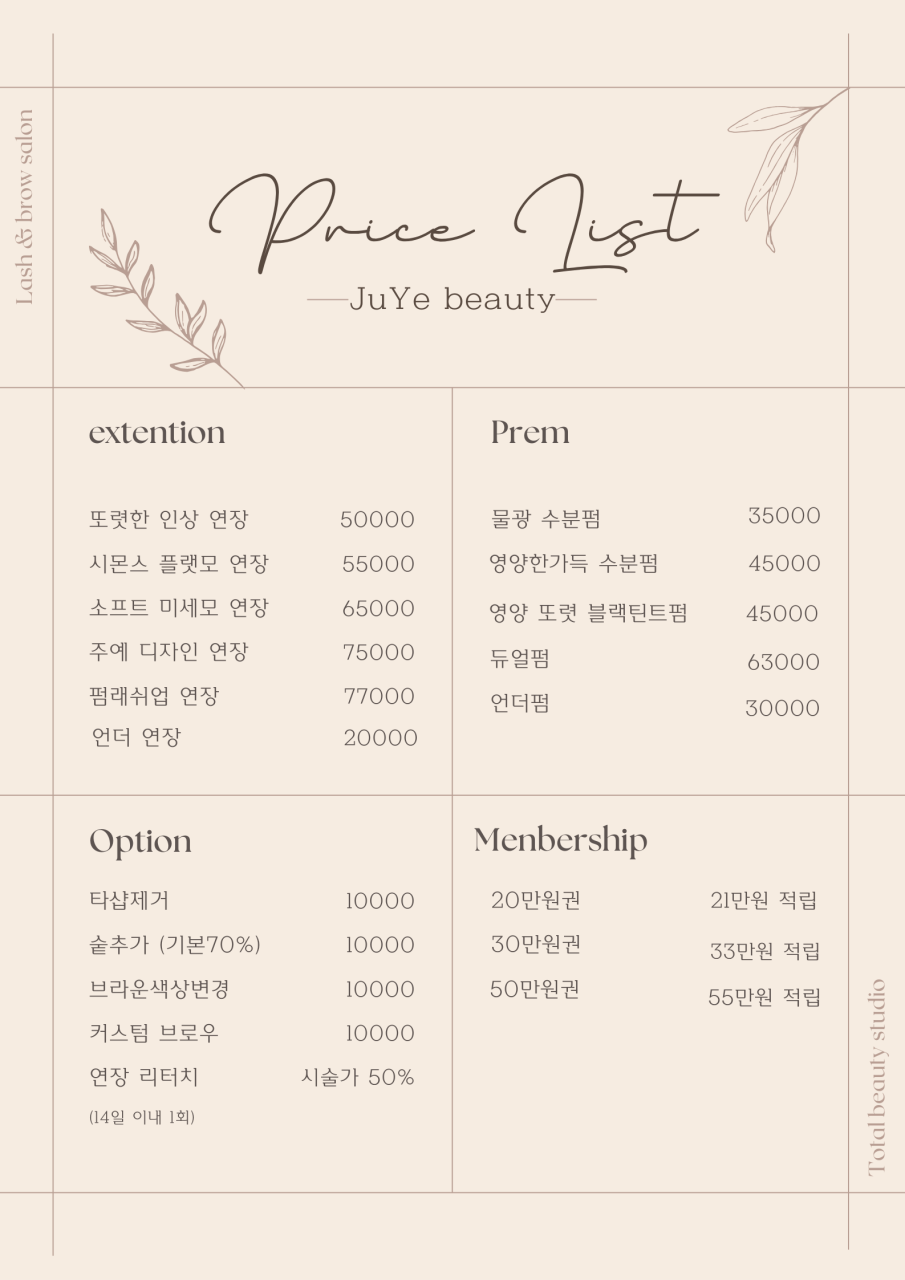 예뷰티 이미지