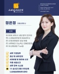 스마일세무회계
