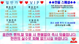한울