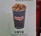 지지고 안양 연성대점