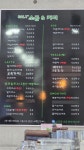 고창소금전시판매장