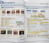 셀파우등생교실 으뜸학원